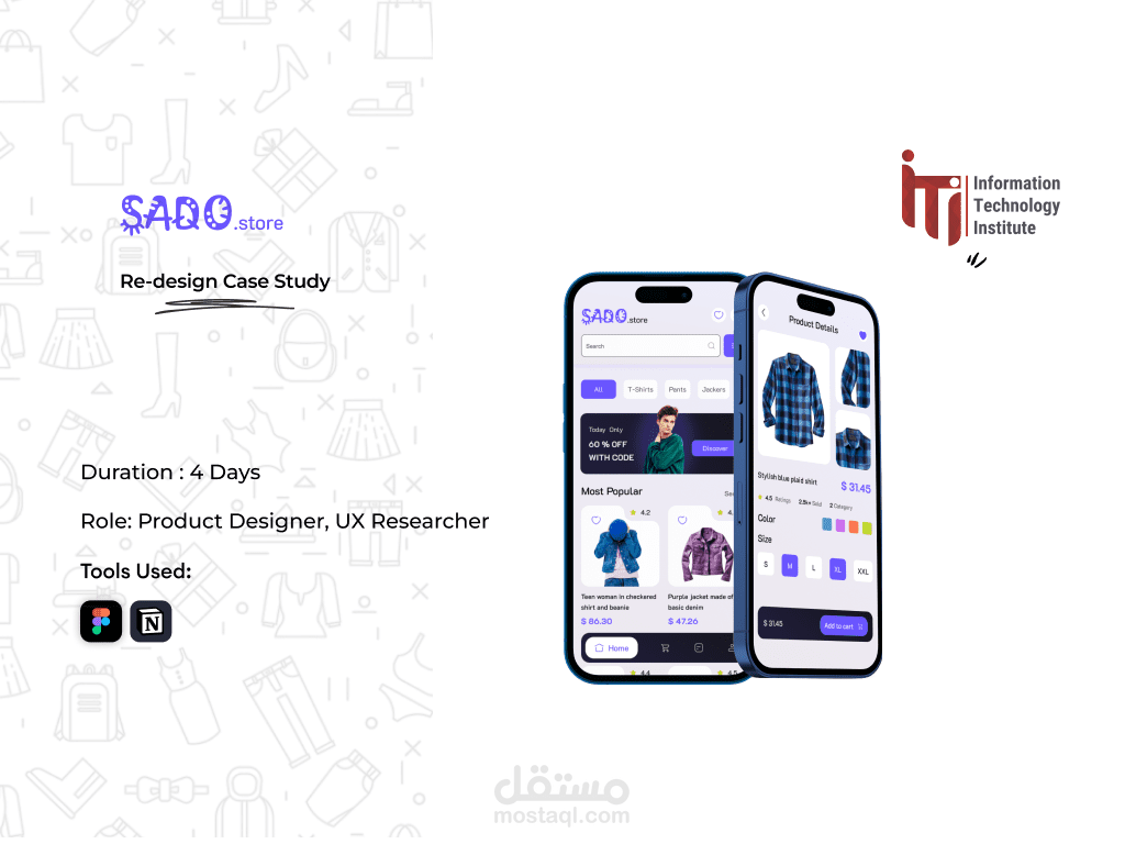 أعادة تصميم متجر ألكتروني - Sado store app