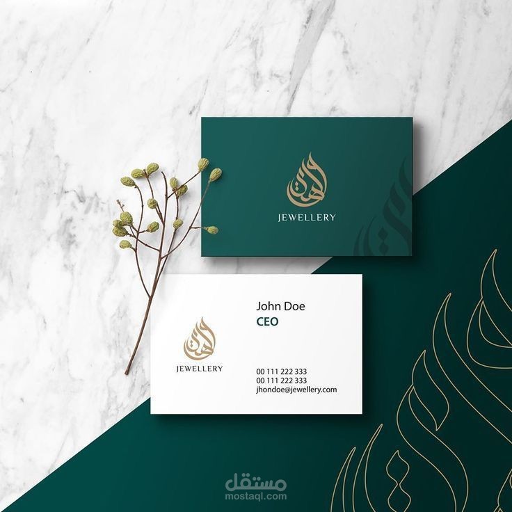تصميم بزنس كارد