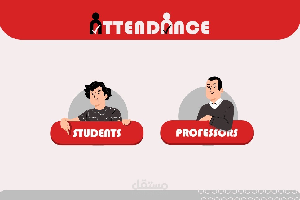 Attendance Management System