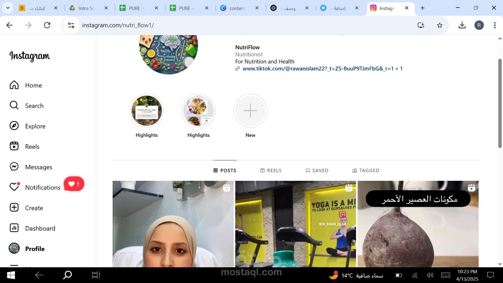 أدارة صفحات التواصل الأجتماعي