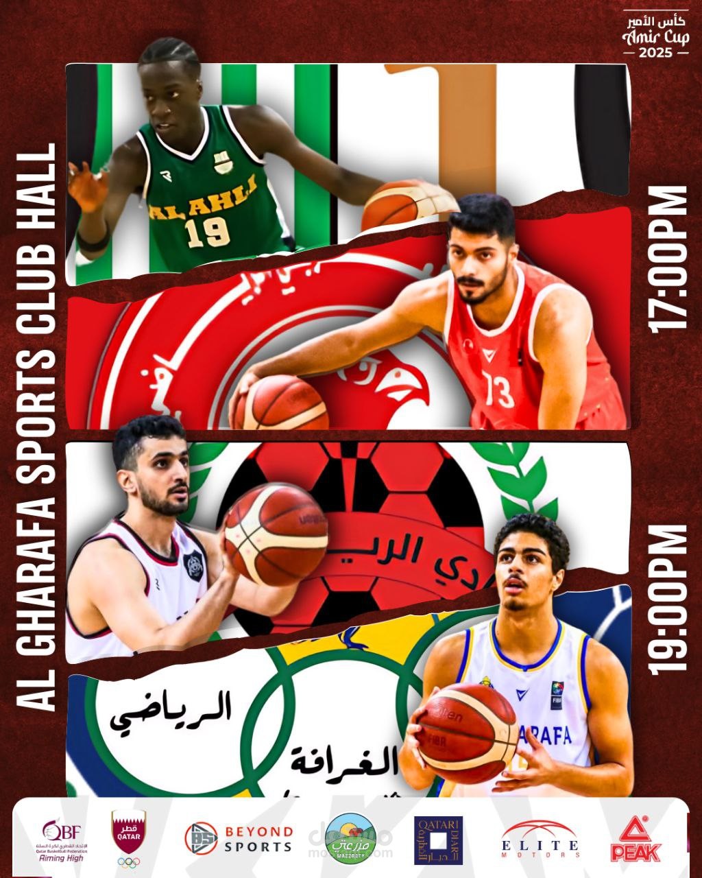 تصميم صورة افتراضية لمباريات كأس آمير قطر