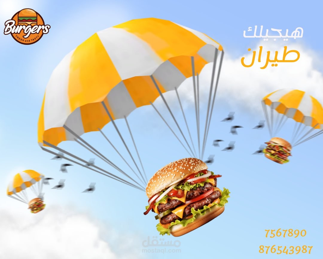 تصميمات مصممه من قبل