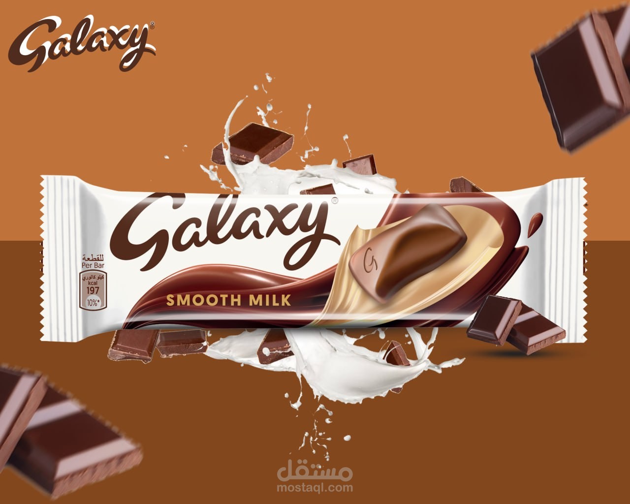 Galaxy