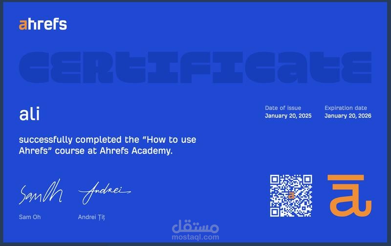 شهادة Ahrefs