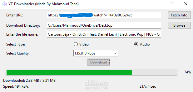 برنامج لتحميل الاغاني والفيديوهات