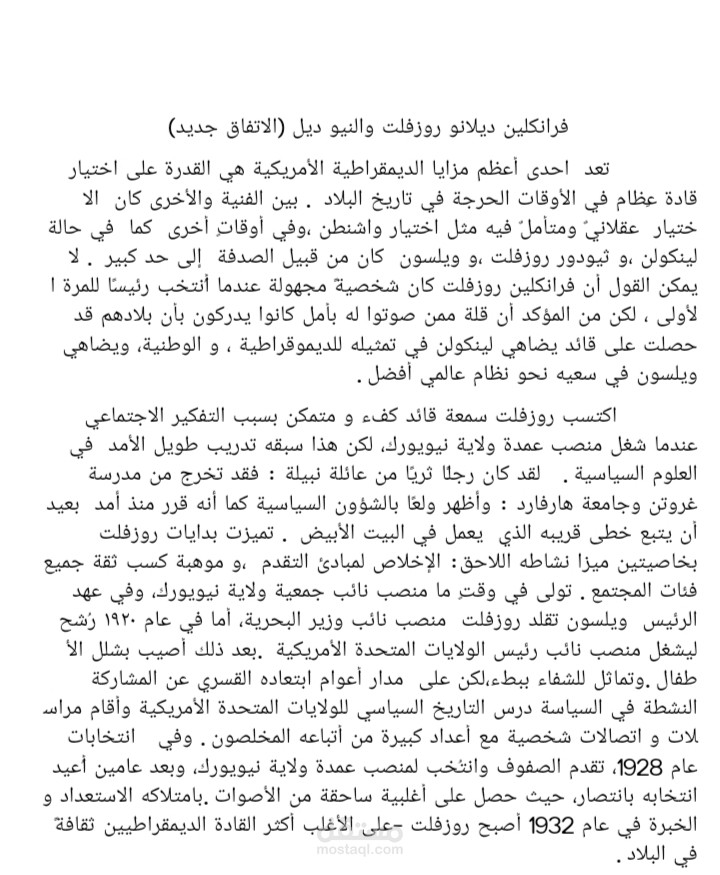 ترجمة من الروسية إلى العربية