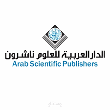 القطار الأخير من هيرو شيما.... رواية أدبية ل تشارلز بلغرينو، ترجمة الأستاذ مروان سعد الدين، الد