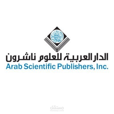 أسواق العالم العربي... كتاب في الاقتصاد؛ يتحدث عن نظرة الكاتب إلى سوق الدول العربية التي زارها. ترجمة ونشر الدار العربية للعلوم ناشرون
