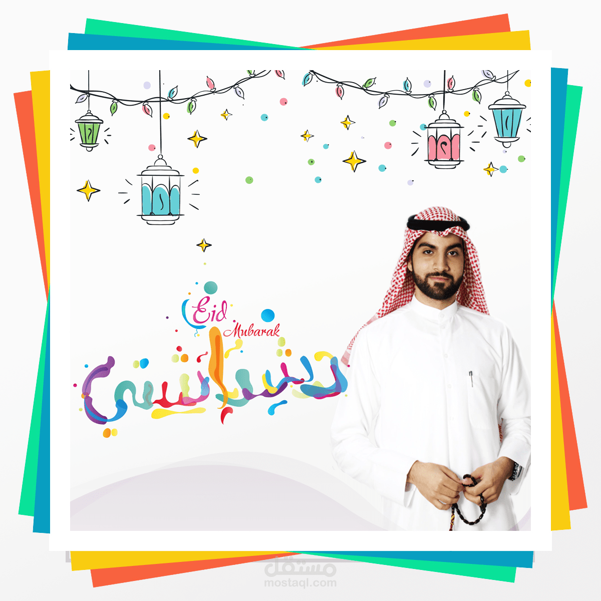 شعار دشداشي