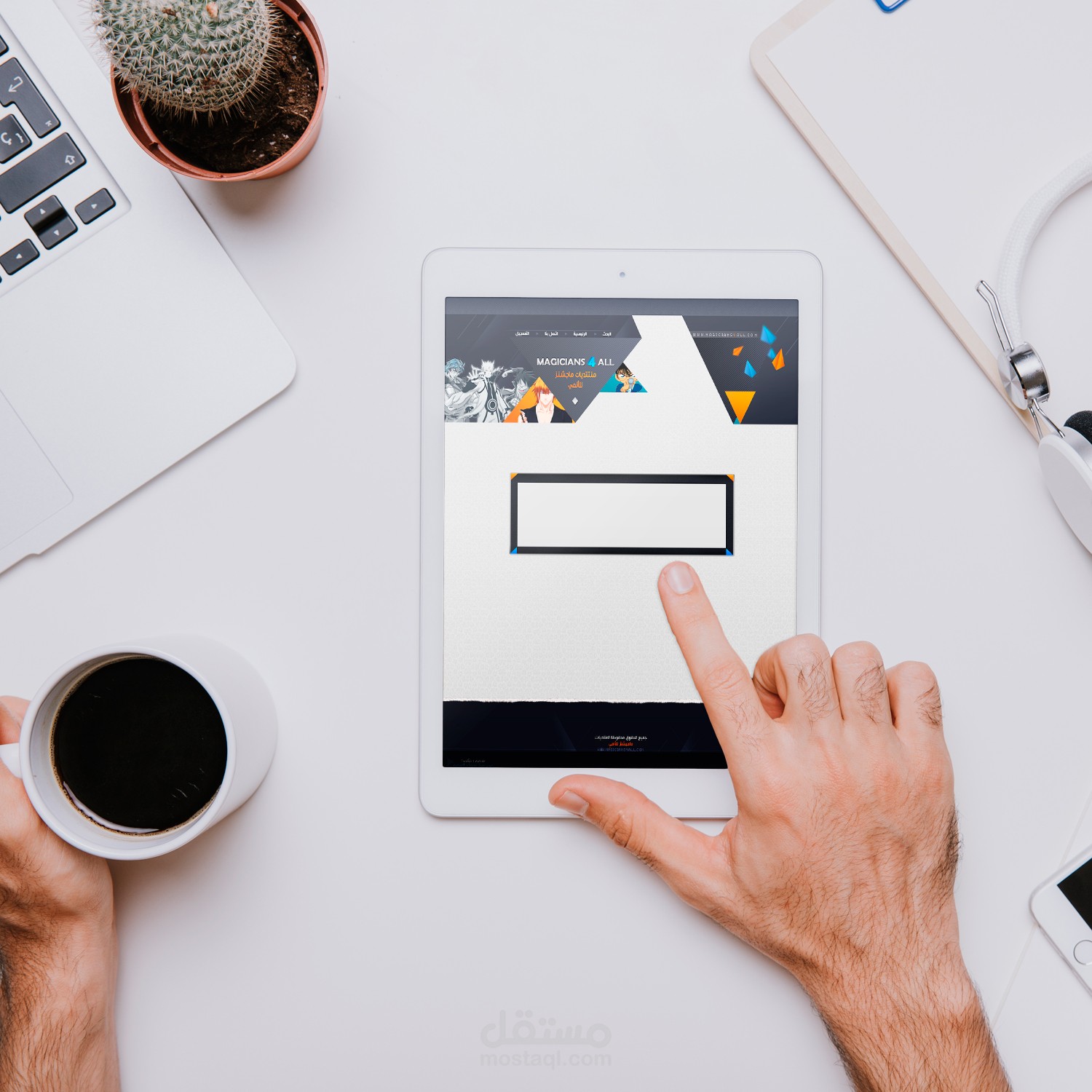 واجهات منتديات