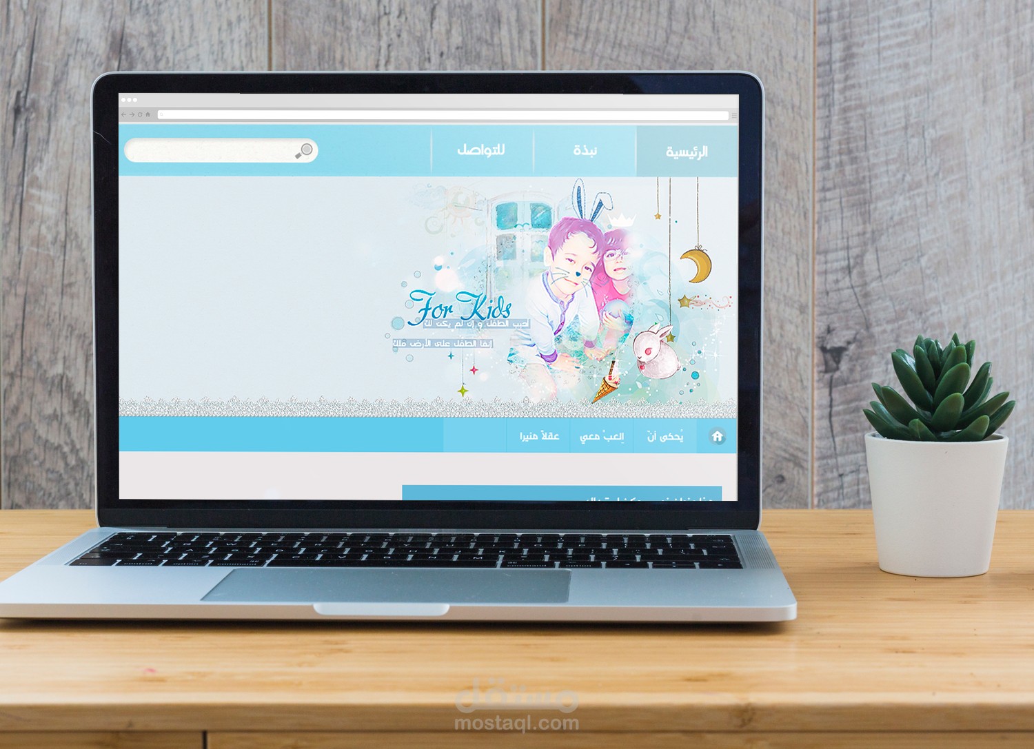 واجهات مدونات