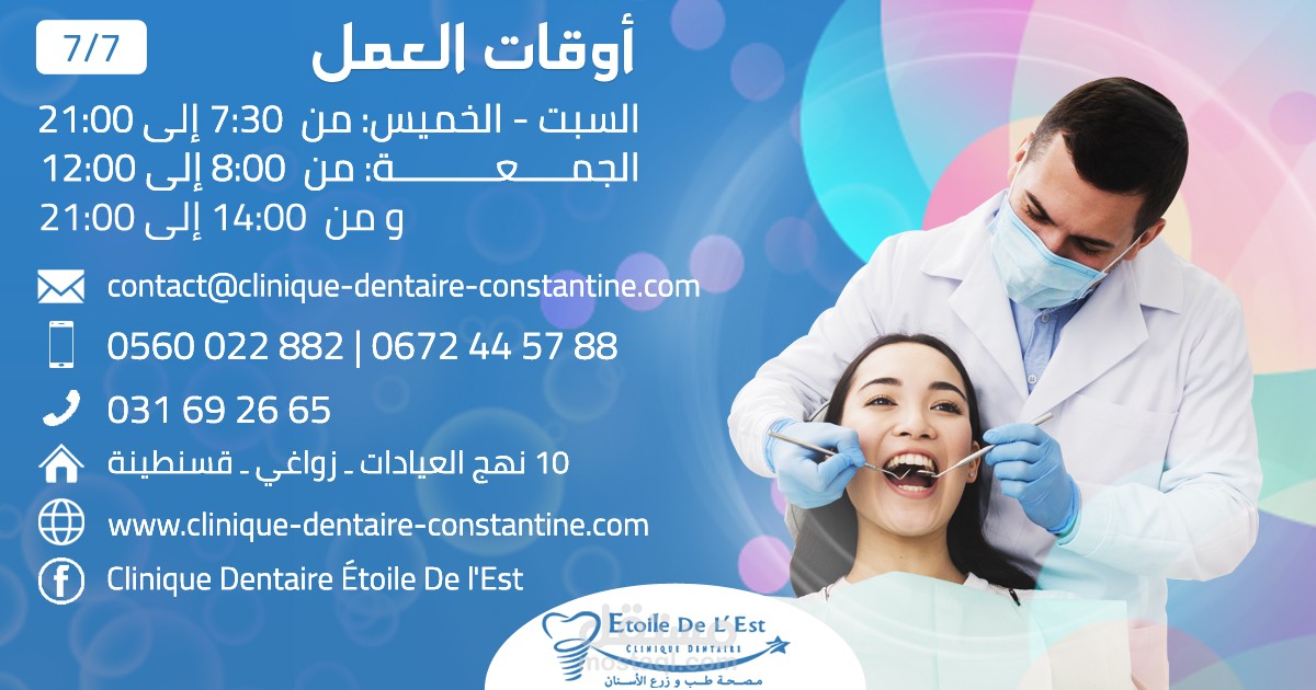 اعلانات سوشل ميديا