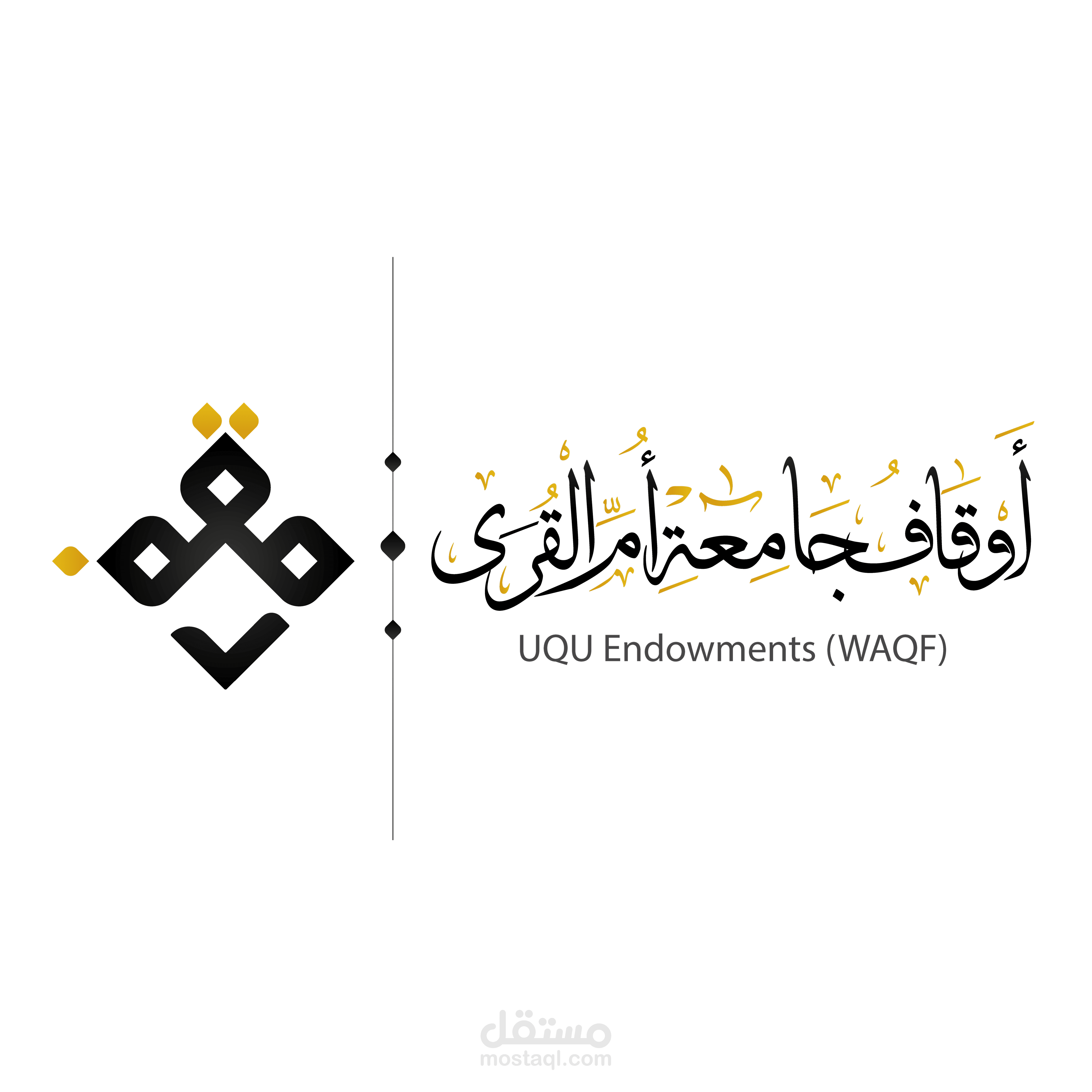 شعار أوقاف جامعة أم القرى