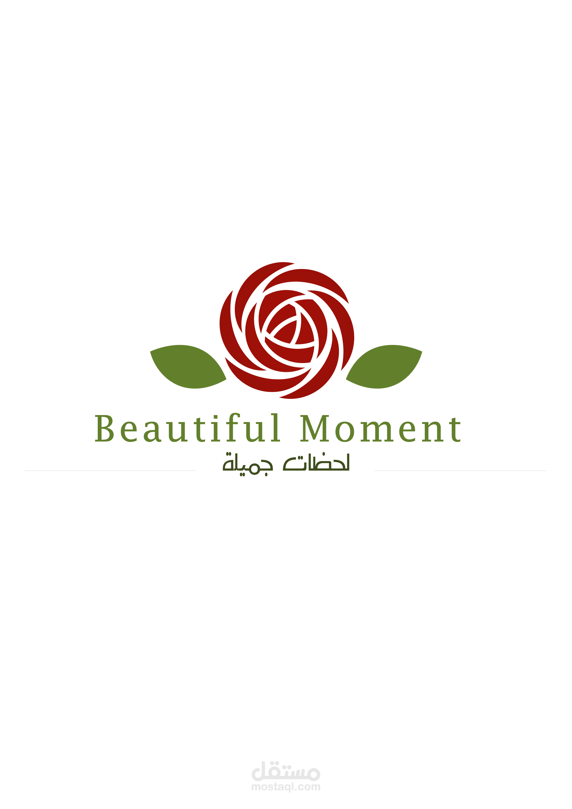 شعار لحظات جميلة