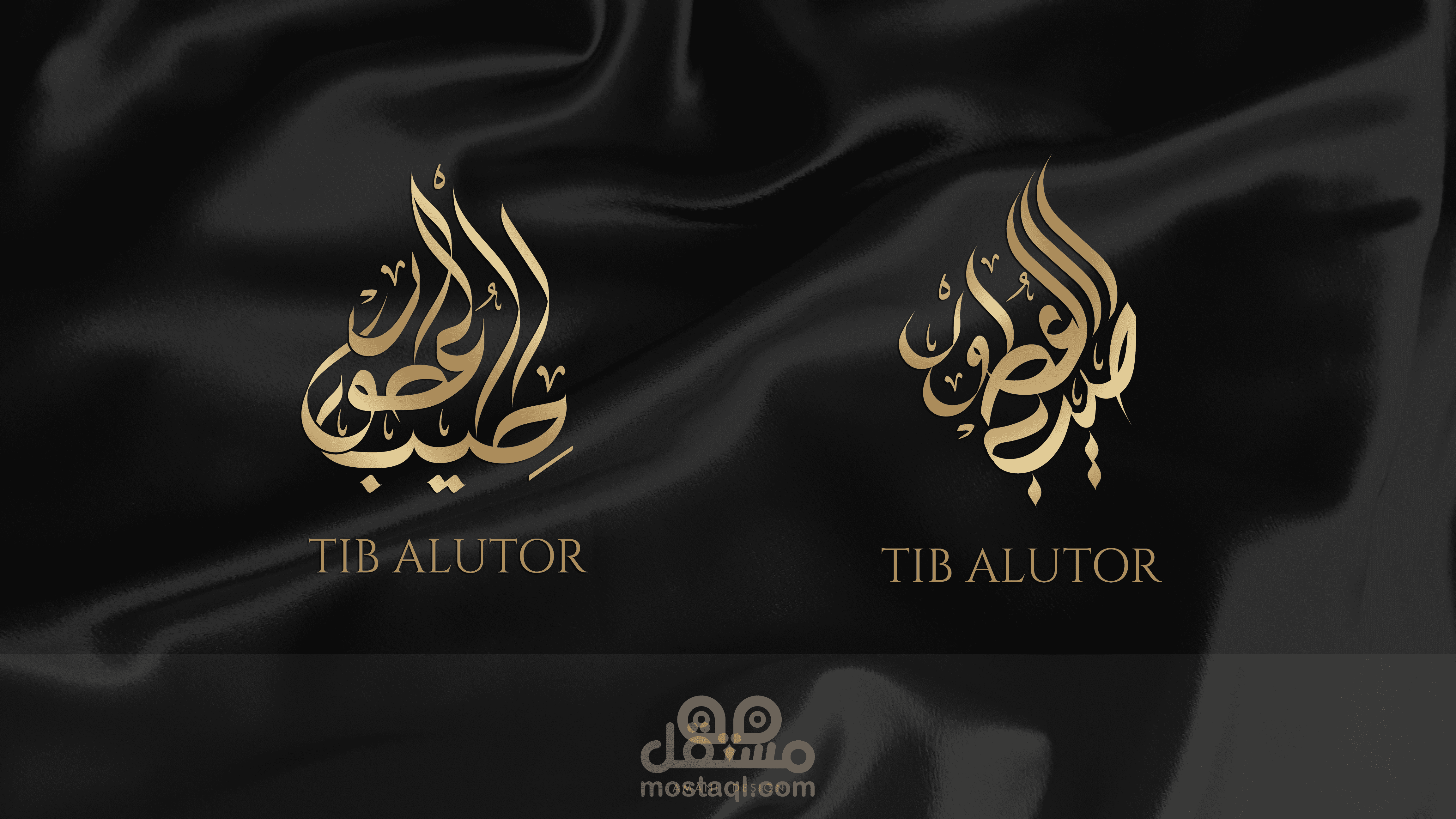 شعار "طيب العطور"