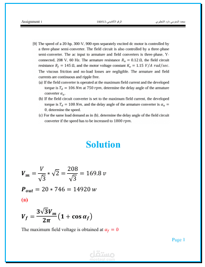 pdf بشكل احترافي