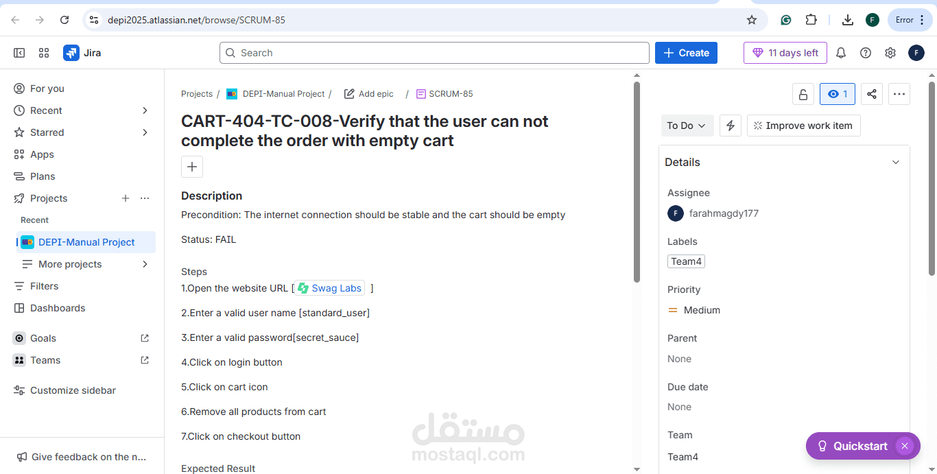 Test case for a website