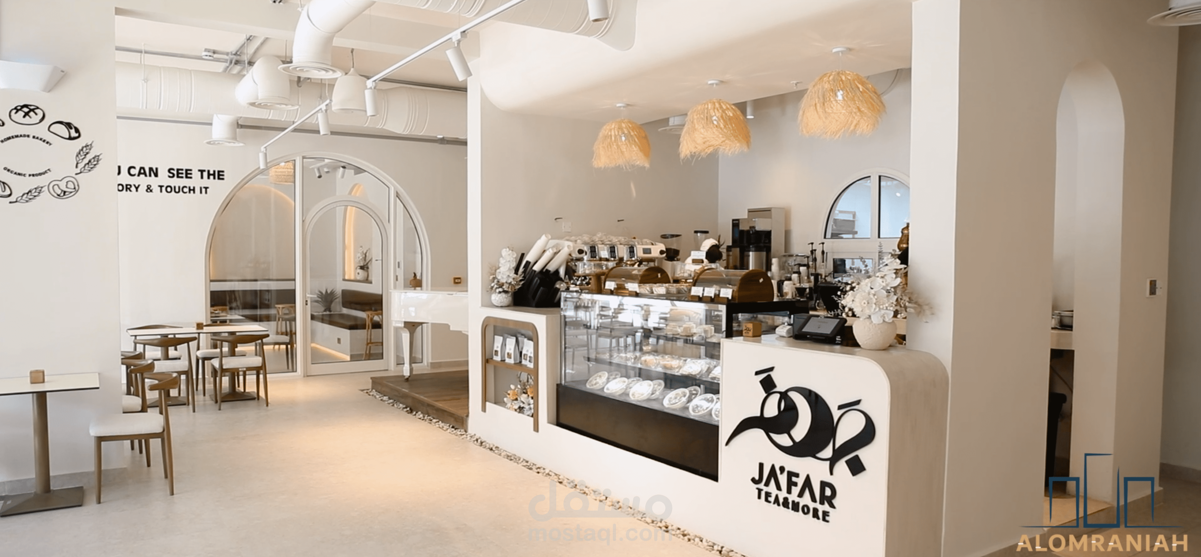 مطعم و كافيه جعفر في مدينة الرياض