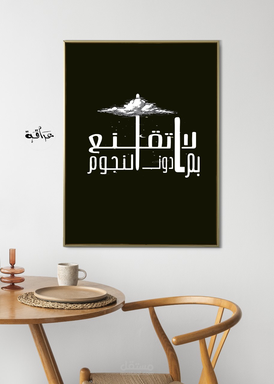 تصميم