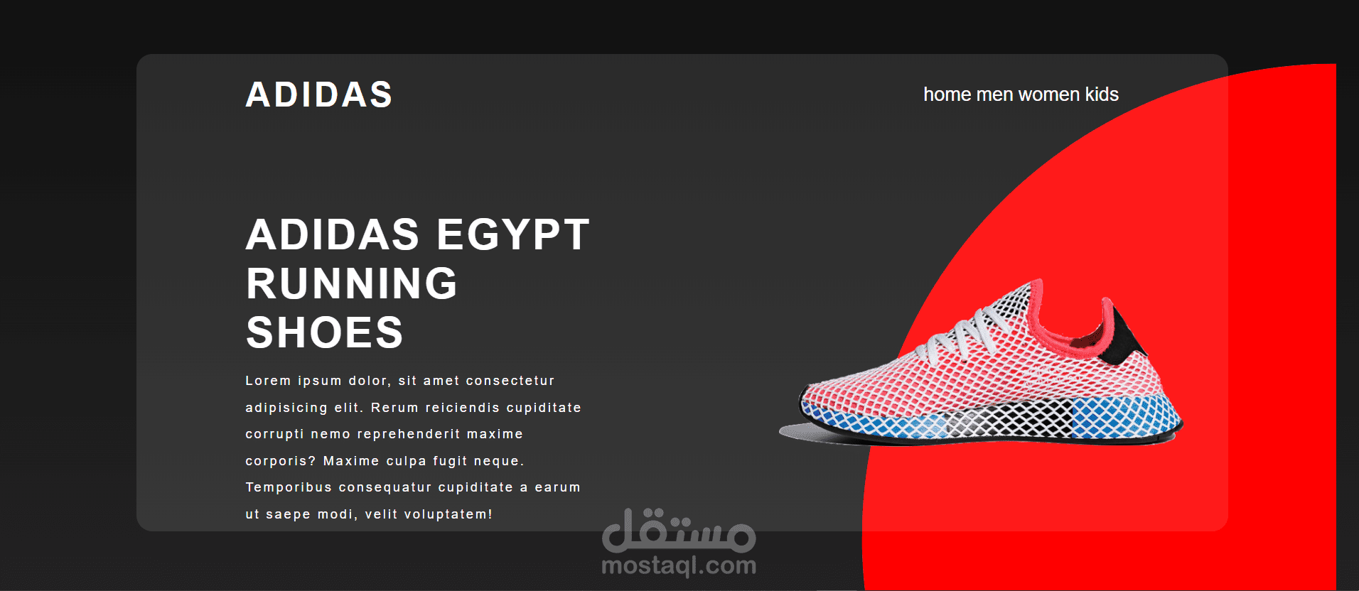 تصميم موقع بيع احذية