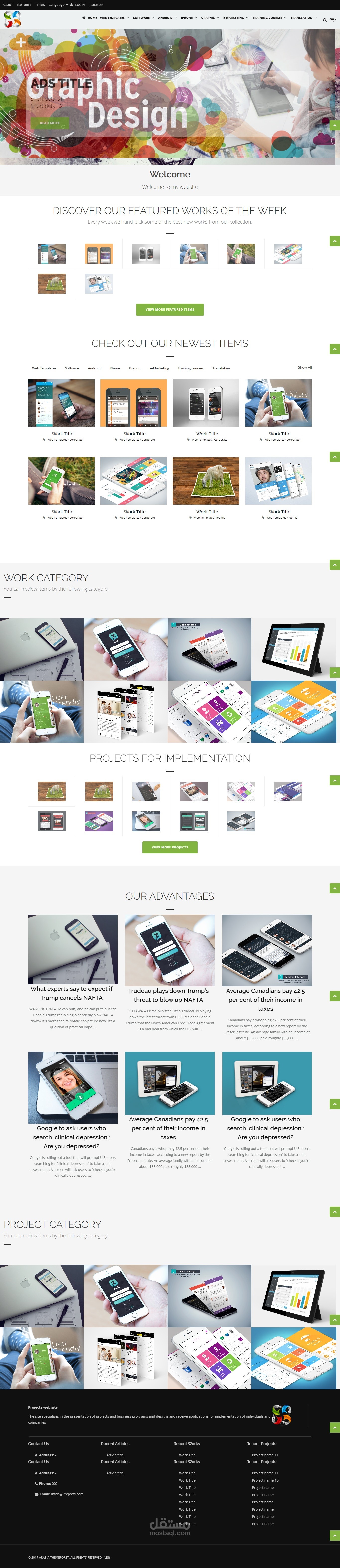 موقع خدمات - بيع - شراء - متاجر ( مثل Themeforst )