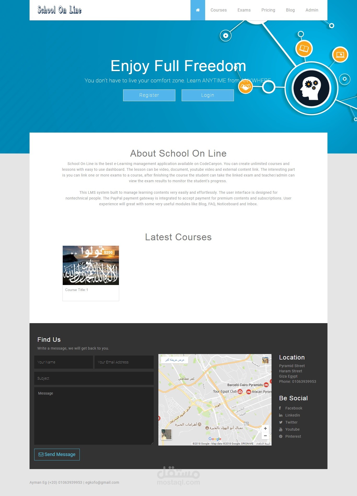 موقع مدرسه - دروس - دورات - خدمات مدفوعه - school on line
