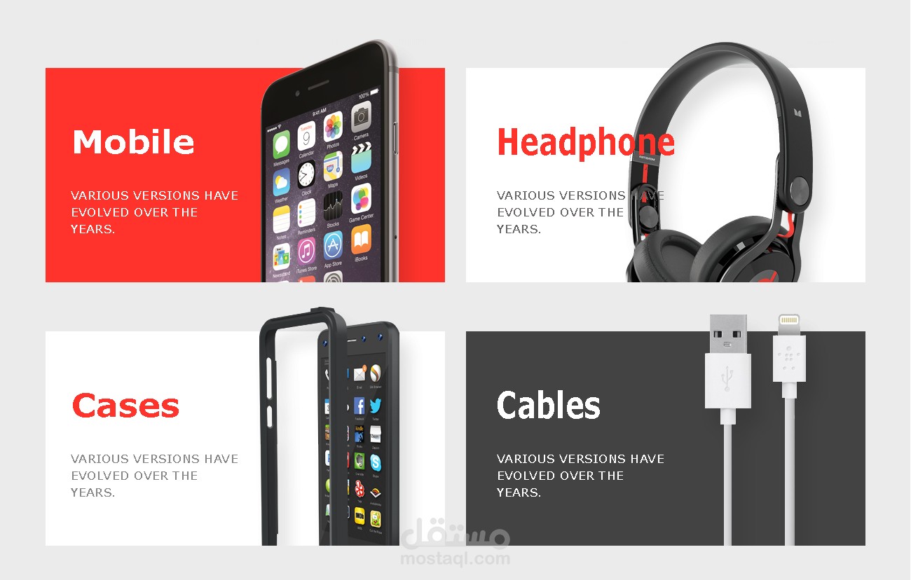 تجارة الكترونية