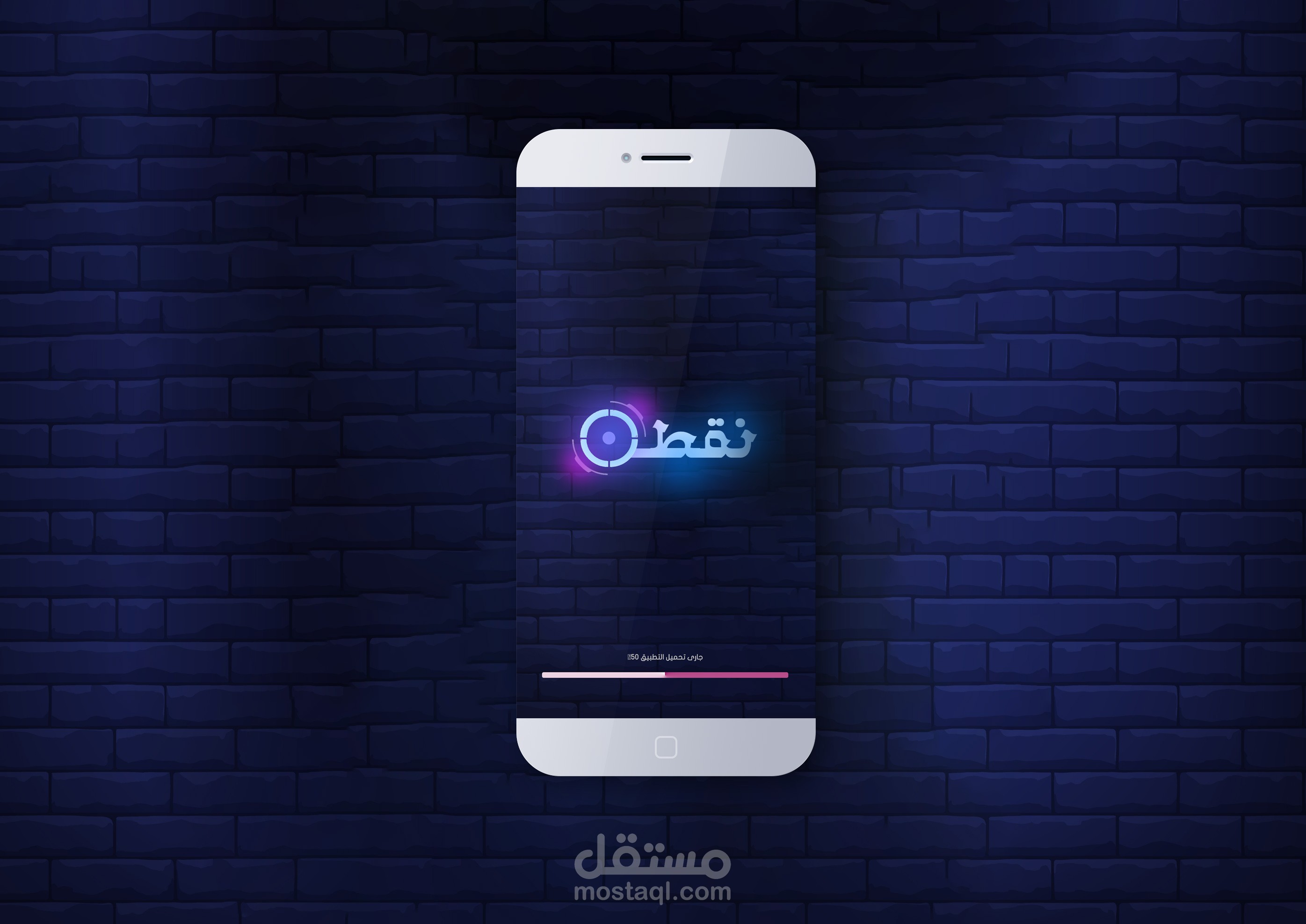 واجهات مستخدم + شعار