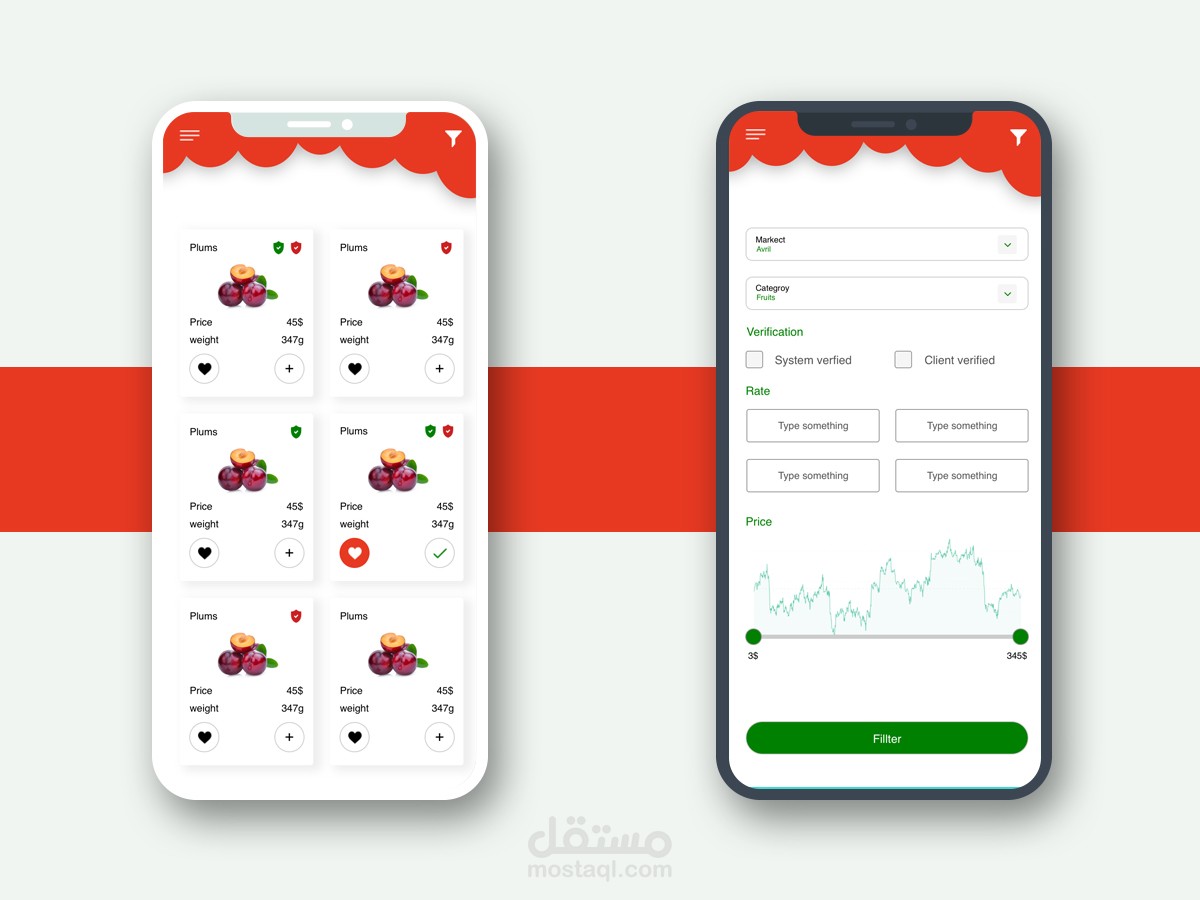 متجر فواكه اون لاين