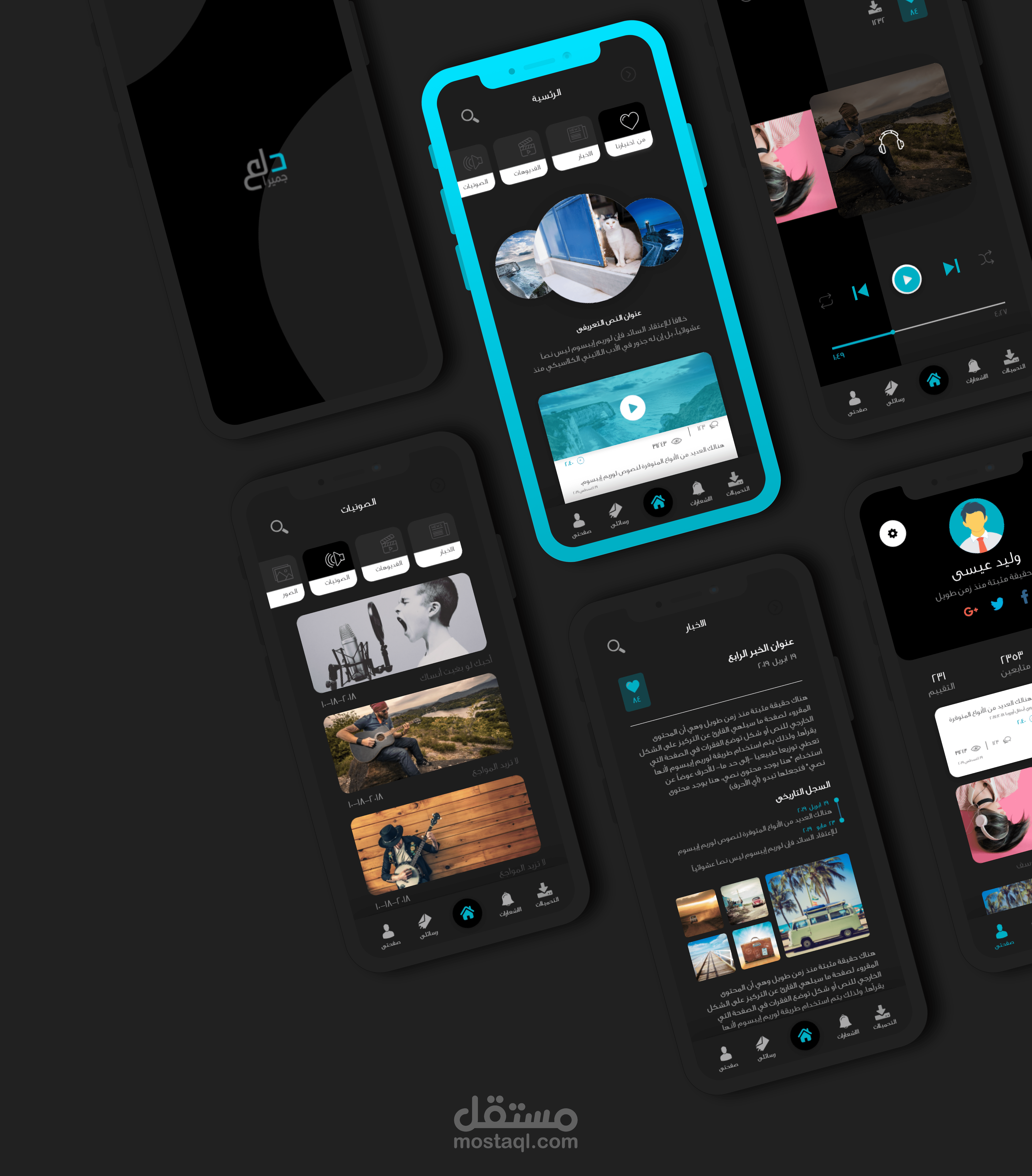 dla3jumerah Dark Mode