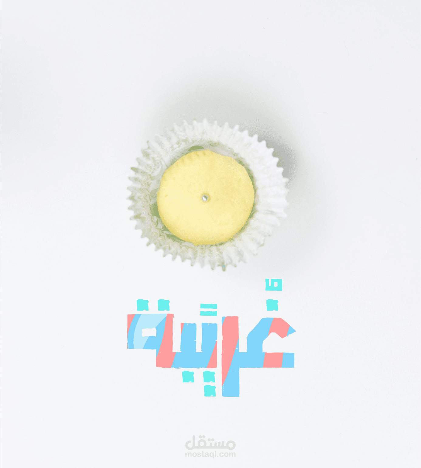 تصوير و مونتاج فيديو طهي لليوتيوب