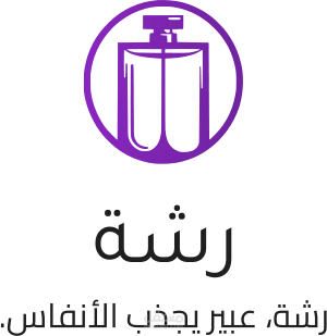عمل لمتجر عطور اتعبني جداً وهو اكثر عمل عدته لان العميل كان دقيق وفخم جداً وقدمت اكثر من نموذج سأعرض افضلها