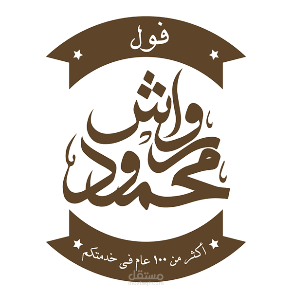 Rawash logo