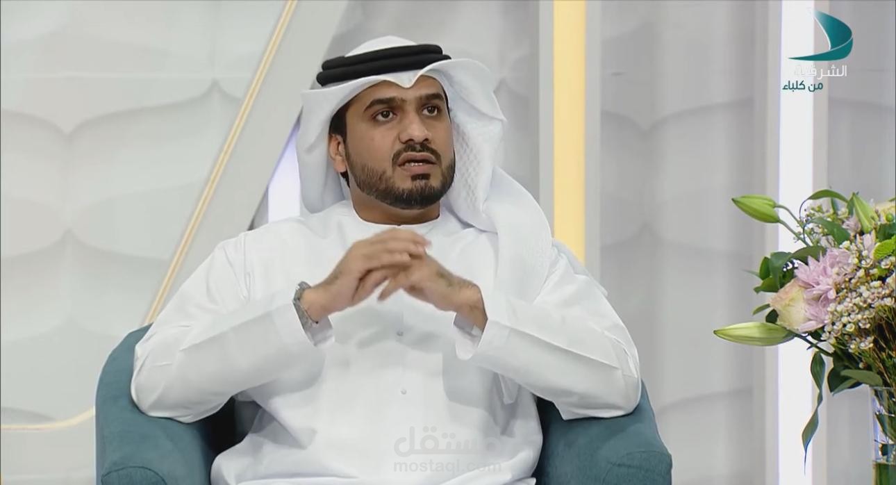 تقديم حلقة تلفزيونية حول " الصحة النفسية"