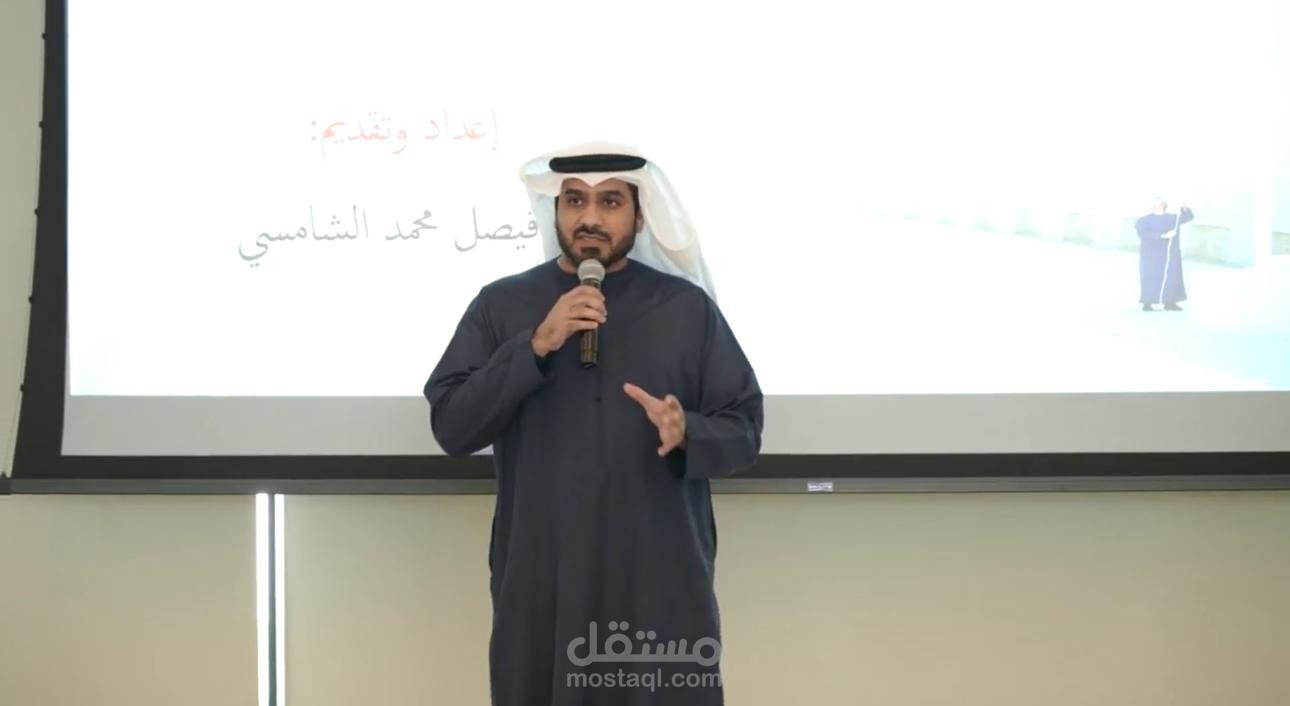 محاضرة بعنوان " المواطنة الإيجابية"
