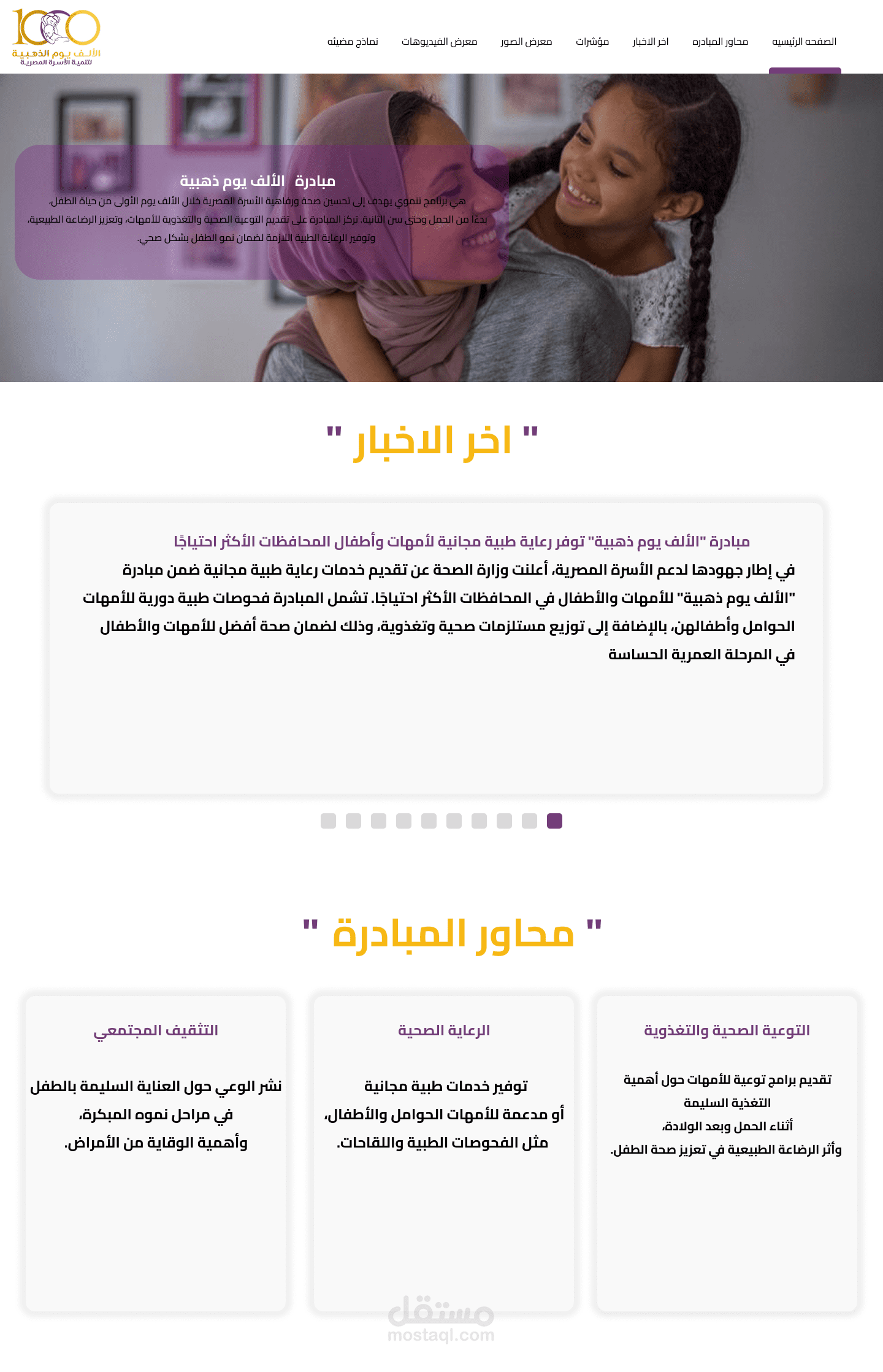 1000 يوم