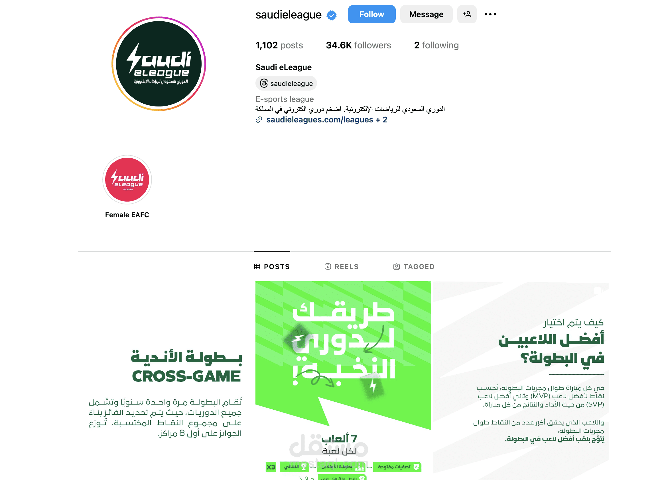 ادارة صفحات التواصل الاجتماعي