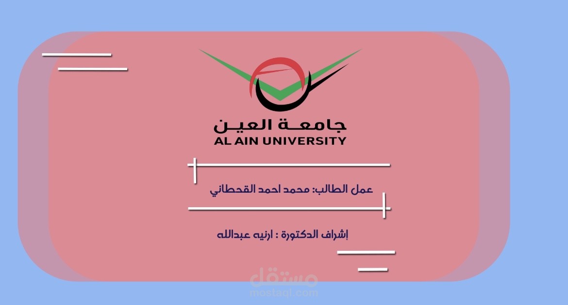 أساليب وسائل الإعلام في بسط سلطتها على الجماهير