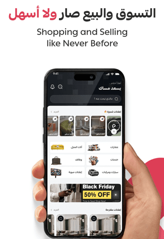 Saboba App   -   Freelance