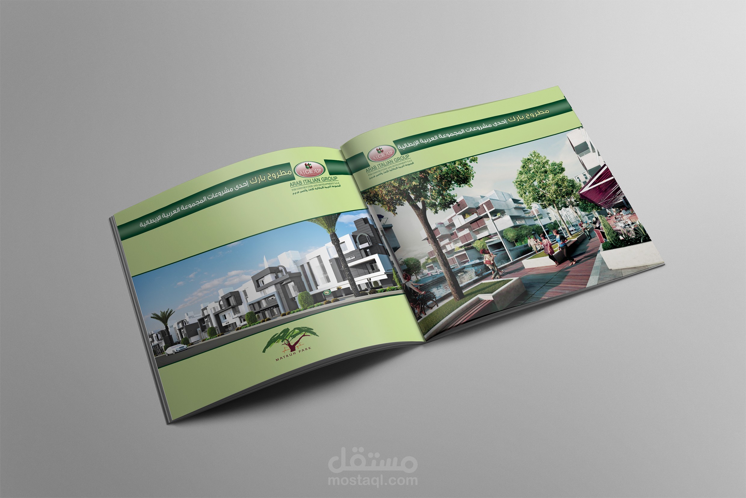 مطروح بارك Catalog