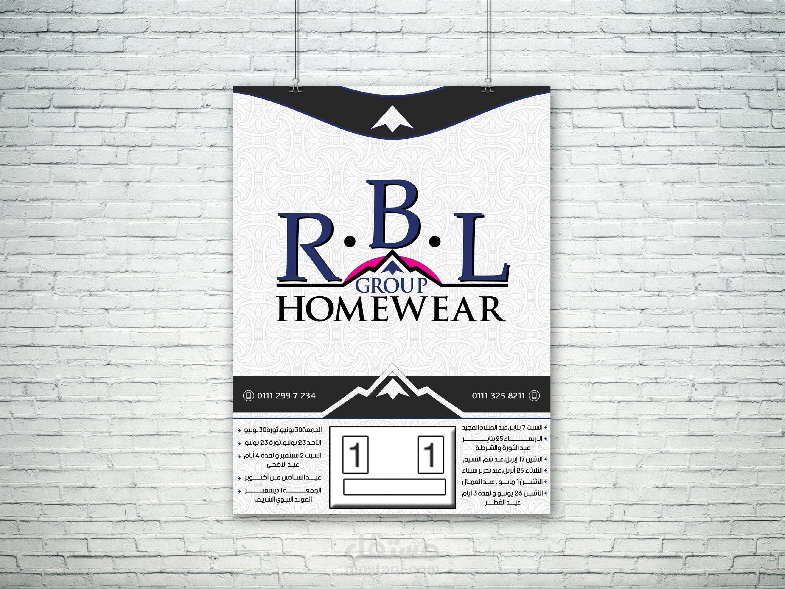 RBL-Calendar