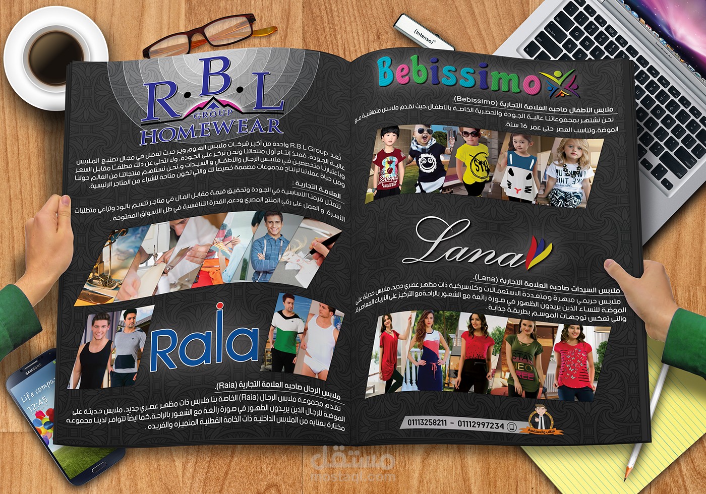 Catalog-RBL-HomeWear