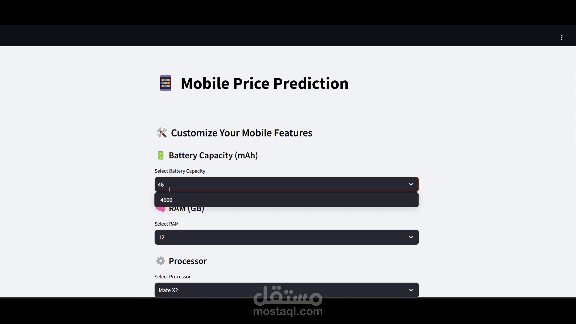 توقع أسعار التيليفونات