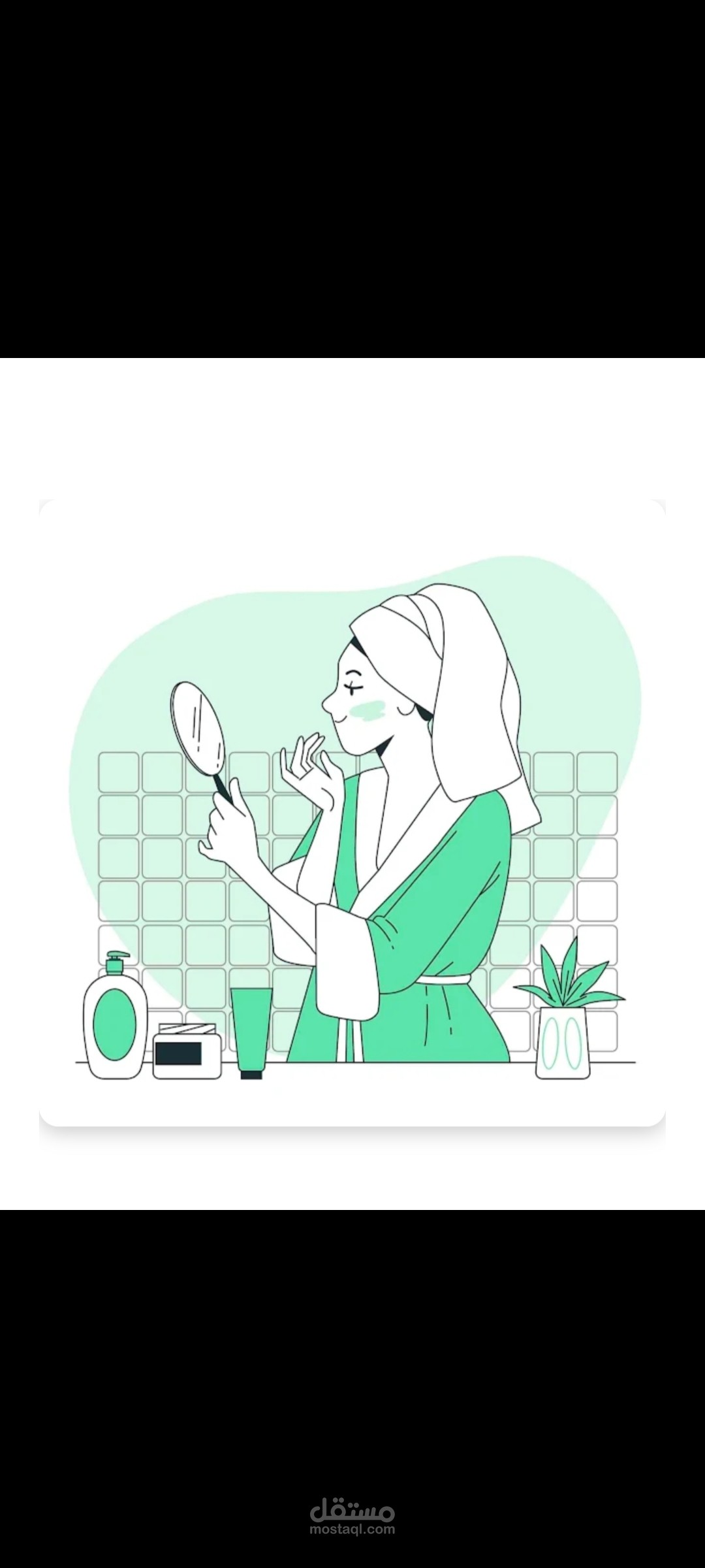 أنواع البشرة والعناية بيها
