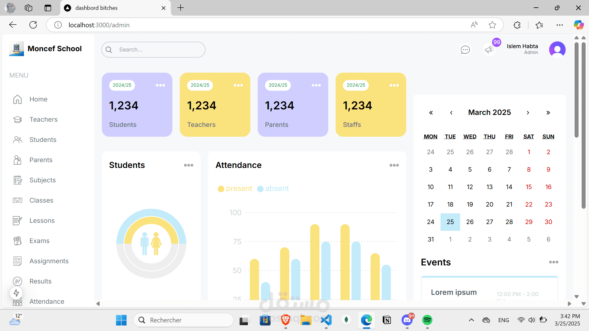 منصة إدارة المدارس المتكاملة