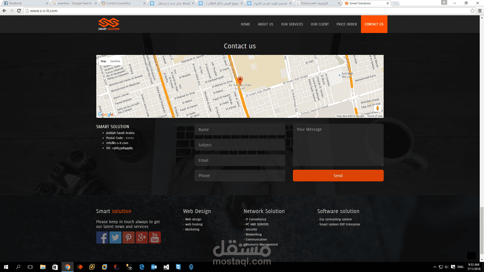 موقع شركة Samrt