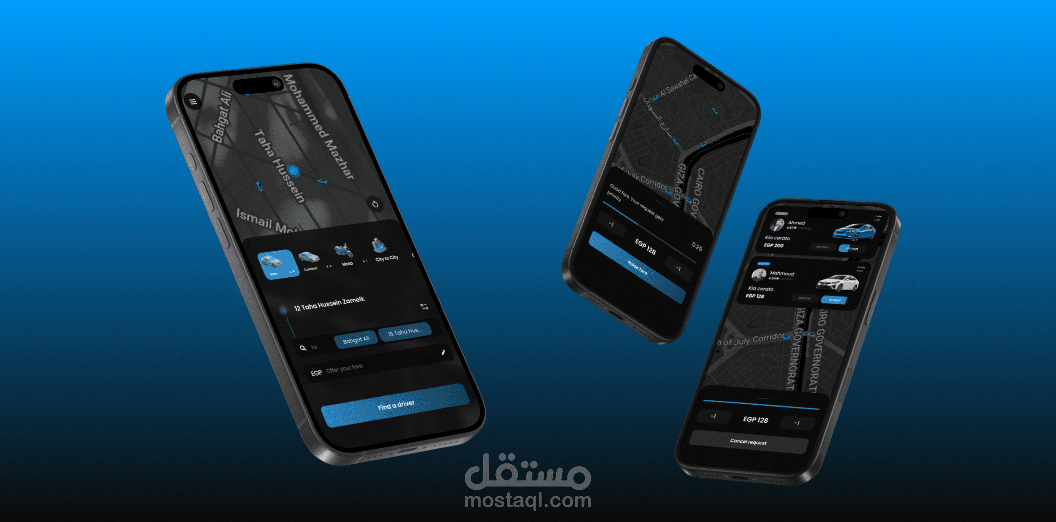 تطبيق تاكسي و توصيل طلبات