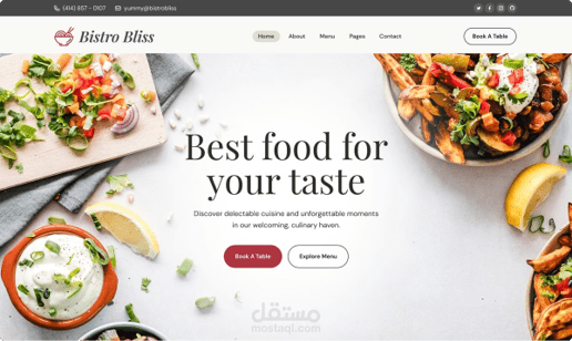 تطوير موقع إلكتروني متكامل لمطعم باستخدام تقنيات حديثة