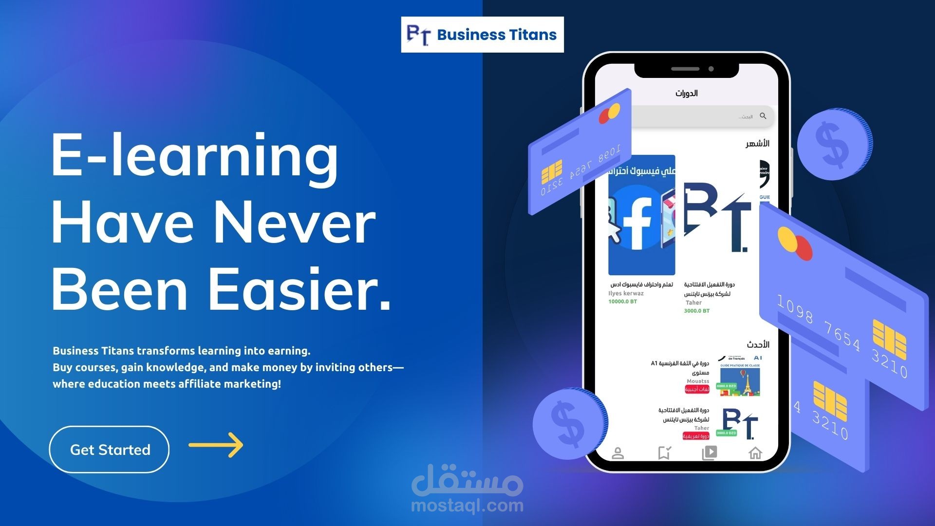 مشروع Business Titans – منصة تعليمية وتجارية بتقنية التسويق بالعمولة