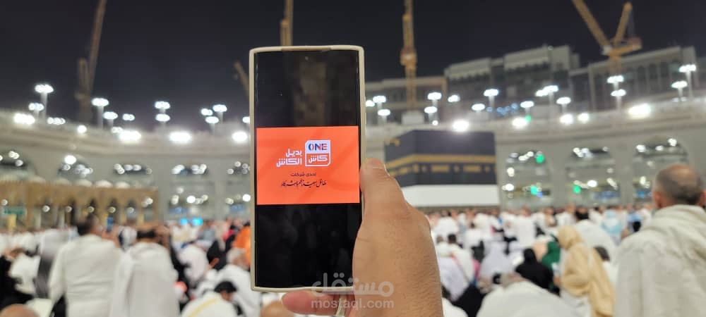 قطاع توزيع لدى محفظة ون كاش الالكترونية